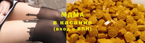 MDMA Бугульма