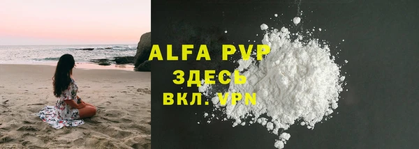 MDMA Бугульма