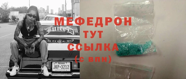 прущая мука Верхнеуральск