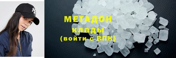 MDMA Бугульма