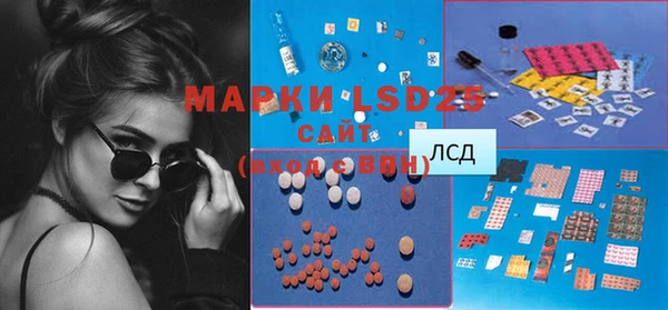 MDMA Бугульма