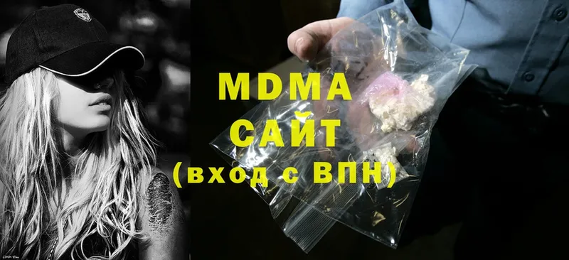 MDMA кристаллы  купить закладку  кракен онион  Миньяр 